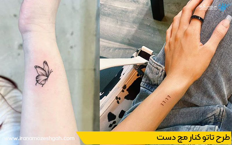 طرح تاتو کنار مچ دست