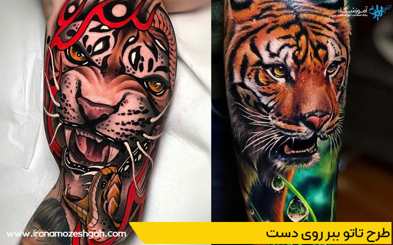 طرح تتو ببر