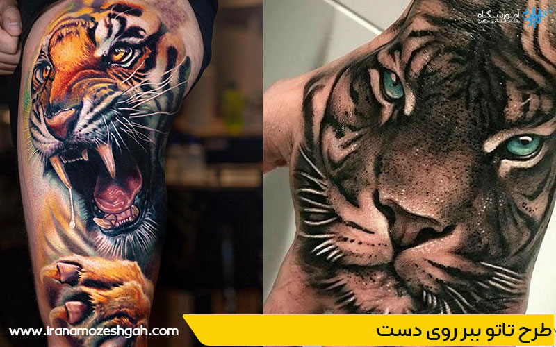 طرح تاتو ببر روی دست