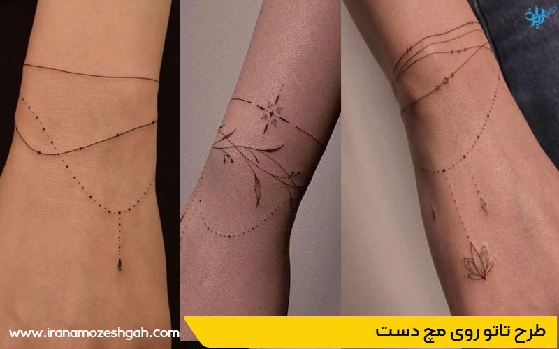 مدل تاتو روی دست