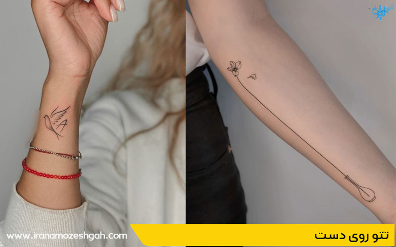 مدل تاتو روی دست