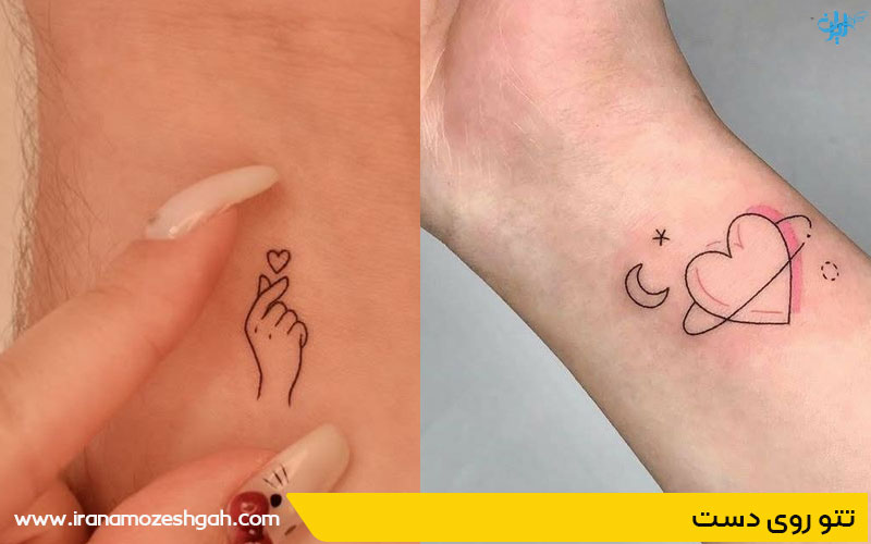 مدل تاتو روی دست طرج قلب