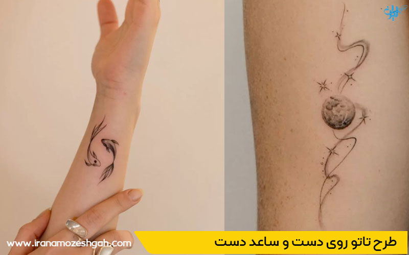 مدل تاتو روی دست دخترانه