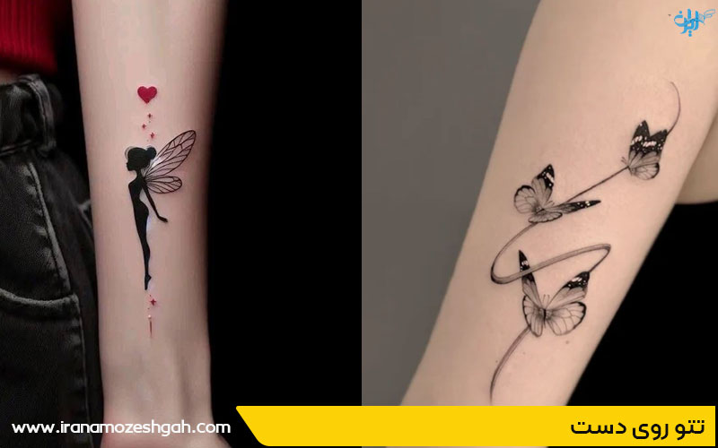 مدل تاتو پروانه روی دست