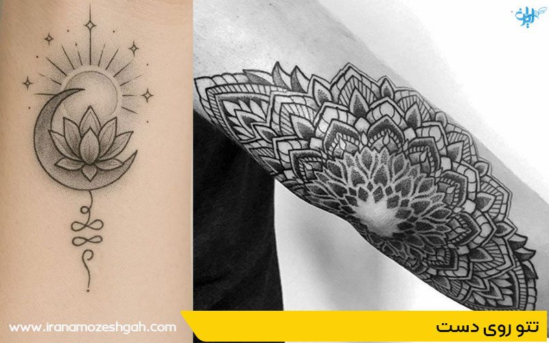 مدل تاتو ماندانا روی دست