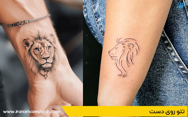 مدل تاتو عکس شیر روی دست