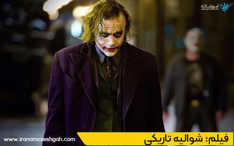 اهمیت استایل در بازیگری و سینما