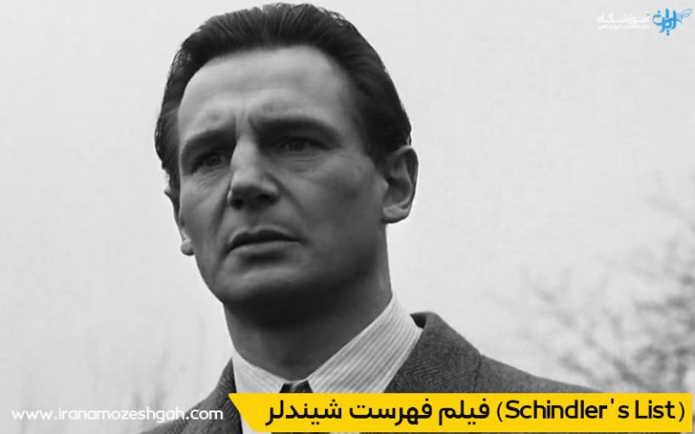 نقش چشم ها در بازیگر