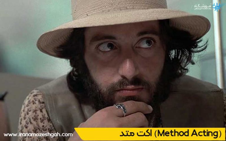 اکت متد در بازیگری