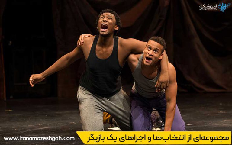 اکت بازیگری چیست