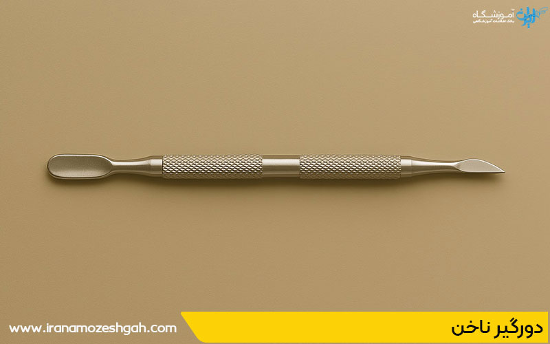 ابزارهای حرفه ای کاشت ناخن