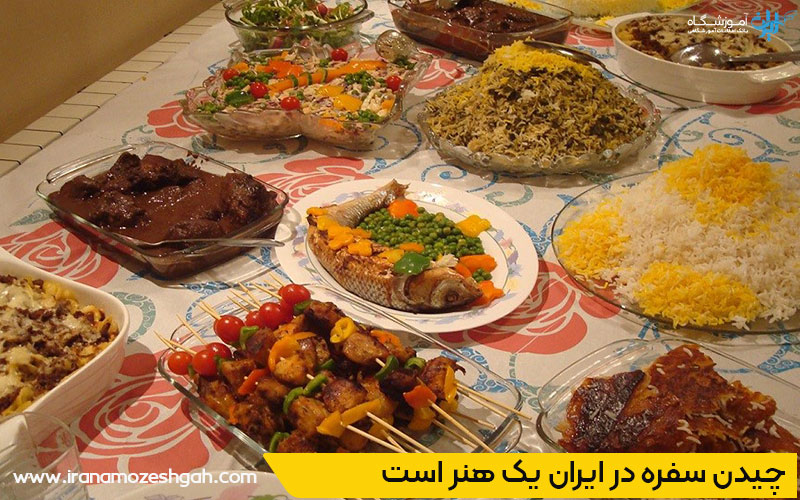 سفره شام ایرانی