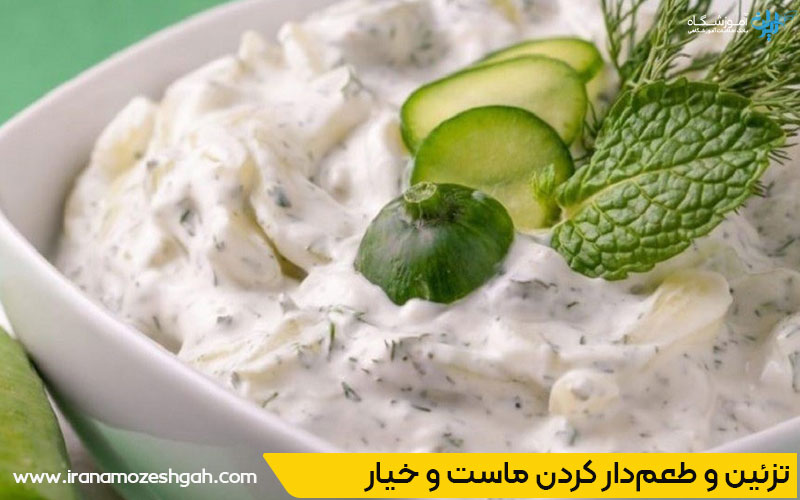 سفره شام ایرانی