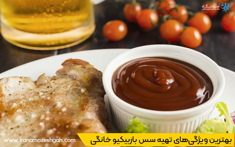 سس باربیکیو خانگی