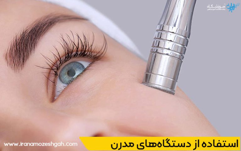 تکنیک های پیشرفته در فیشیال صورت