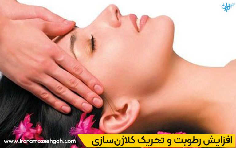 فیشیال صورت و آروماتراپی ترکیب روغن‌ها