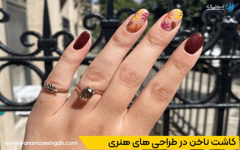 کاشت ناخن با طراحی های هنری