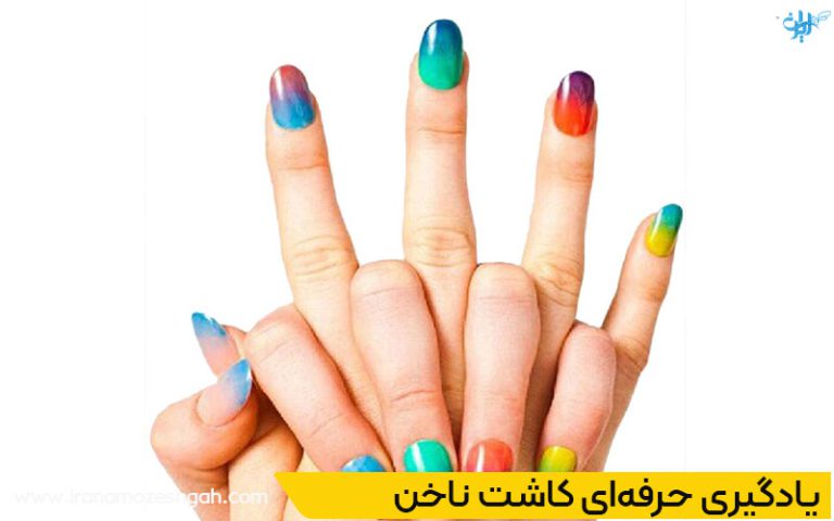 کاشت ناخن با طراحی های هنری