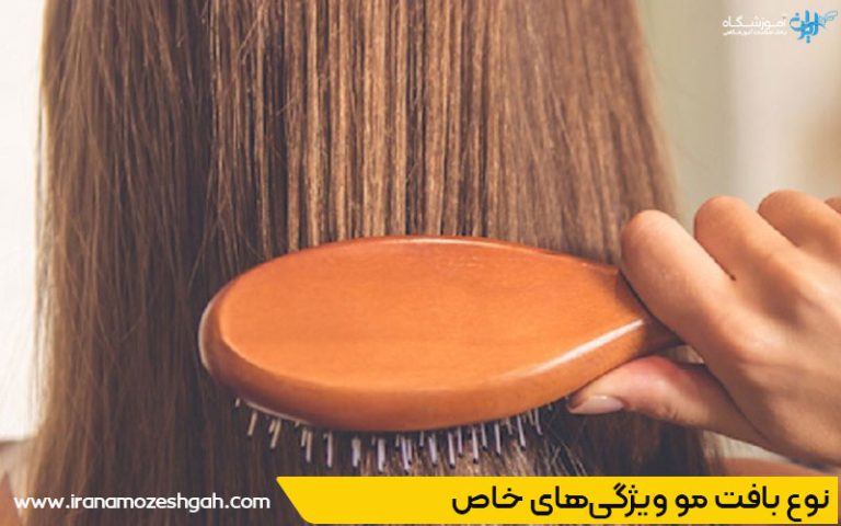 مدل موی کوتاه مناسب برای انواع بافت مو