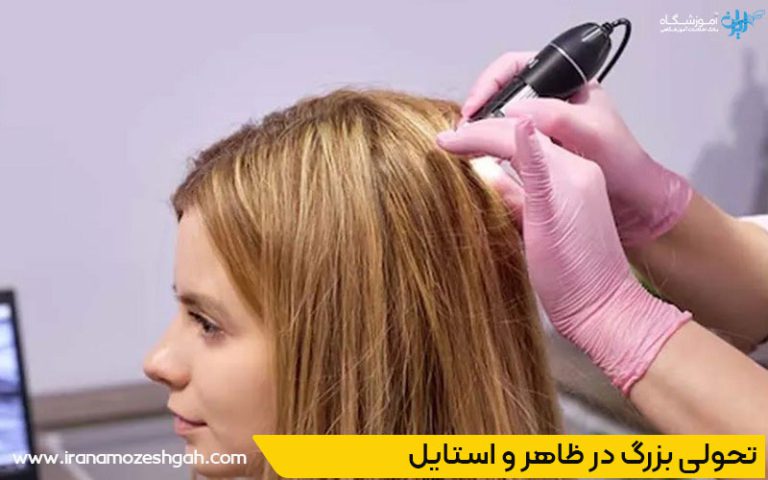 آنالیز بافت مو بهترین مدل