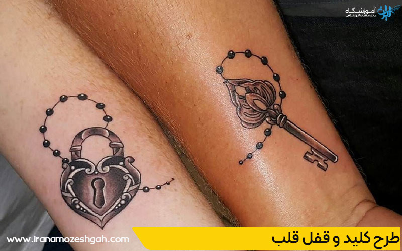 طرح کلید و قفل قلب