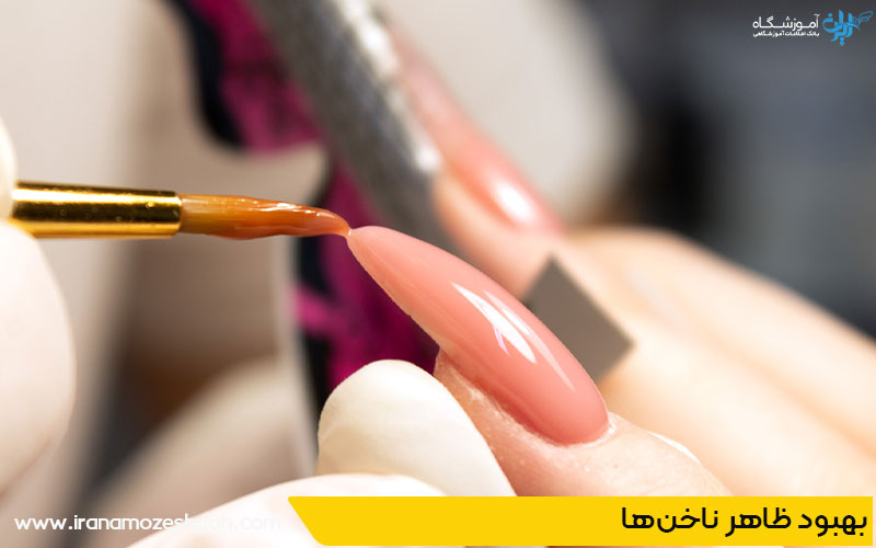 کاشت ناخن های جویده شده