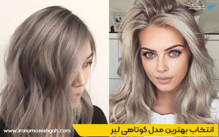 کوتاهی موی Layered