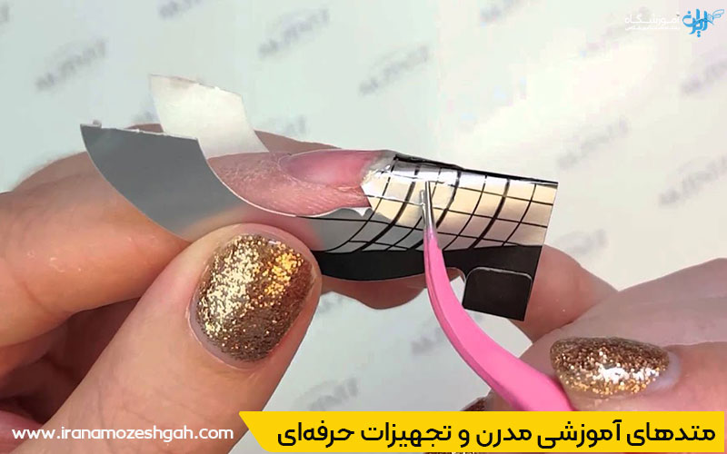 کاشت ناخن با استفاده از فرمر