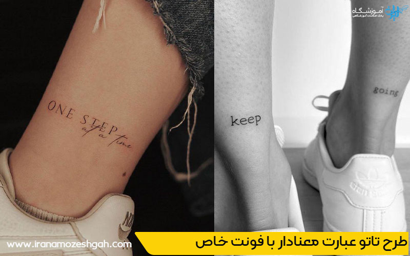 تاتو روی مچ پا