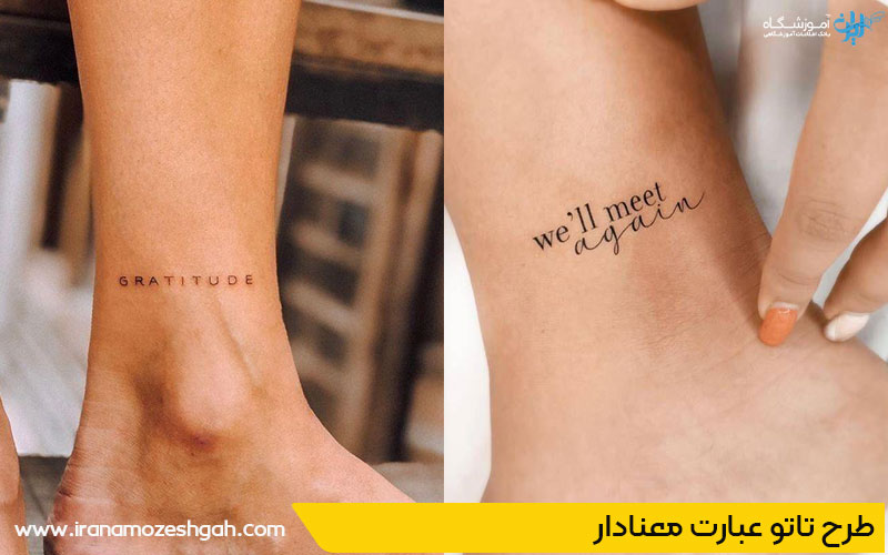 طرح تاتو نوشته