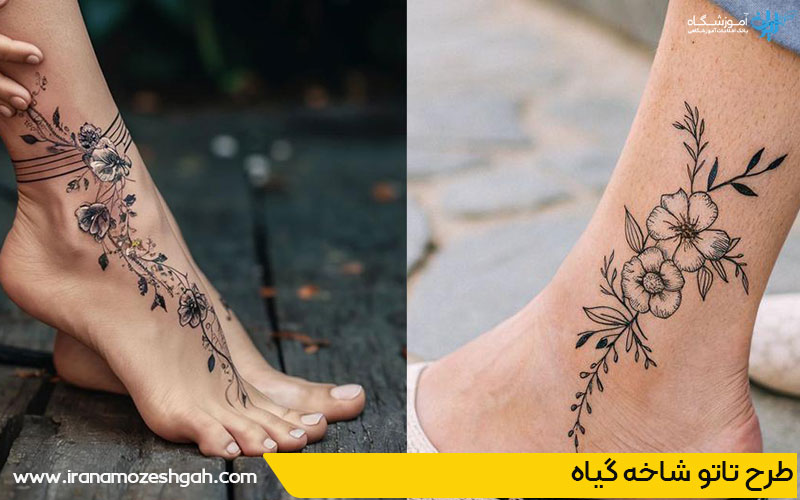 طرح تاتو شاخه گیاه