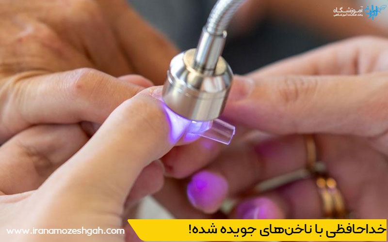 کاشت ناخن برای ناخن های جویده شده