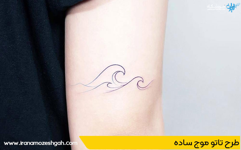 طرح تاتو مینیمال موج