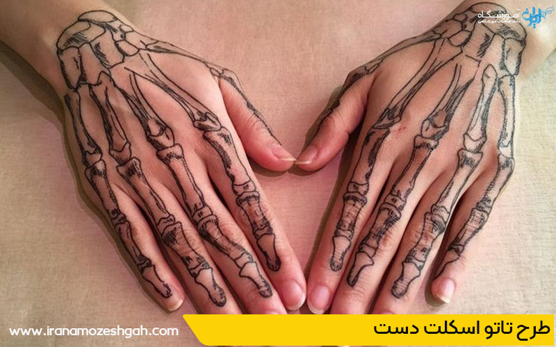 طرح تاتو اسکلت دست