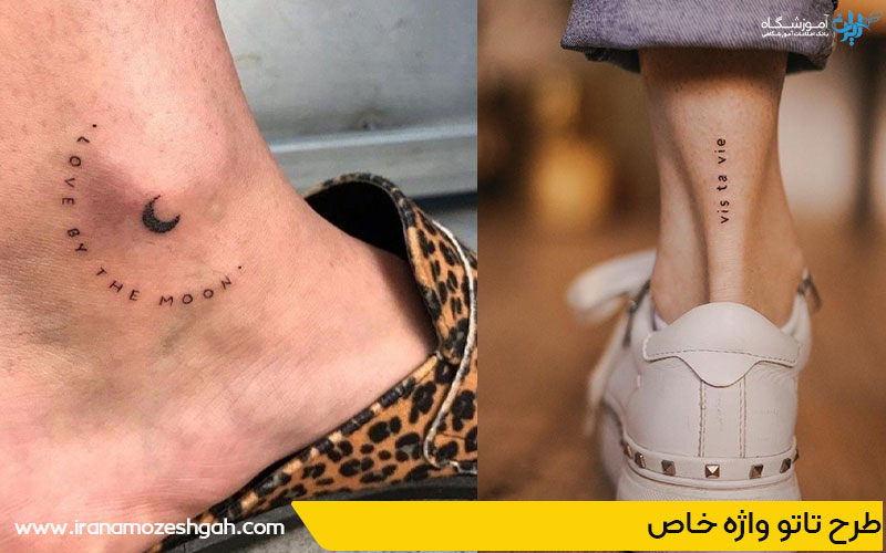 نمونه طرح تاتو مچ پا