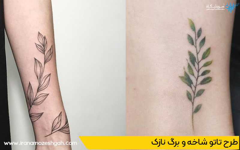 طرح تاتو کلاسیک