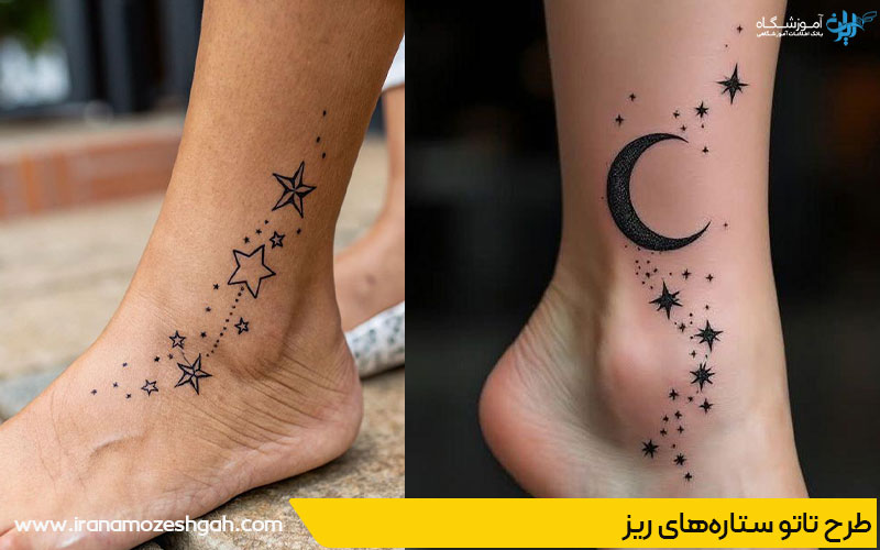 طرح تاتو ستارههای ریز