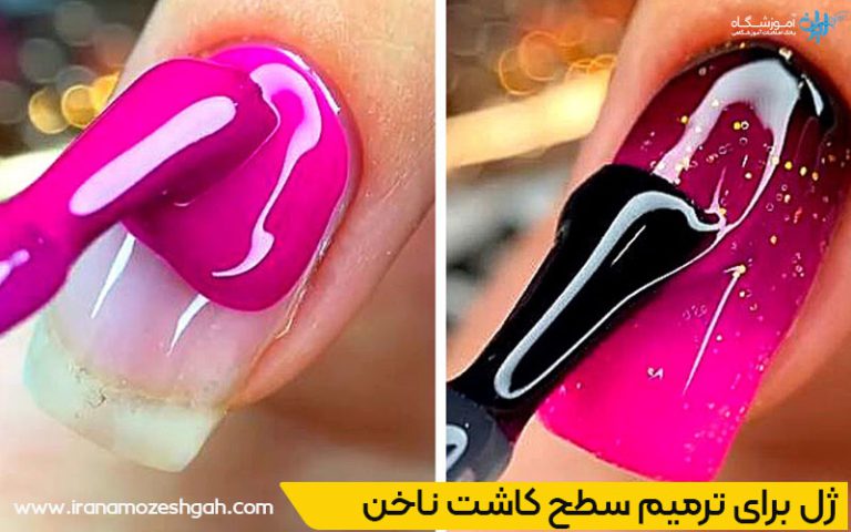 روش‌های ترمیم هواگرفتگی