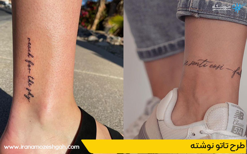 طرح تاتو نوشته روی مچ پا