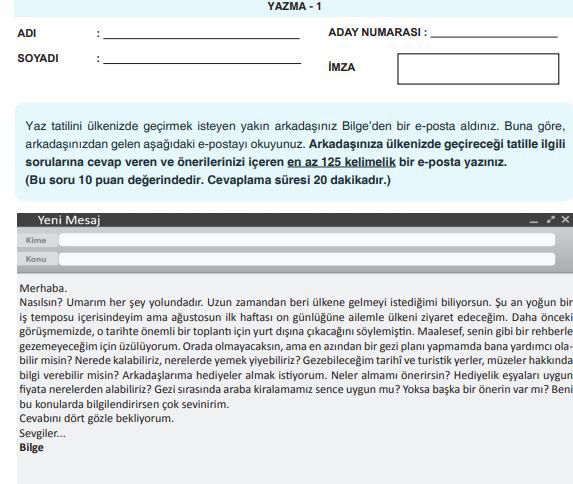 بخش yazma ازمون تومر