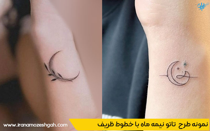 طرح تاتو مینیمال نیمه ماه با خطوط ظریف