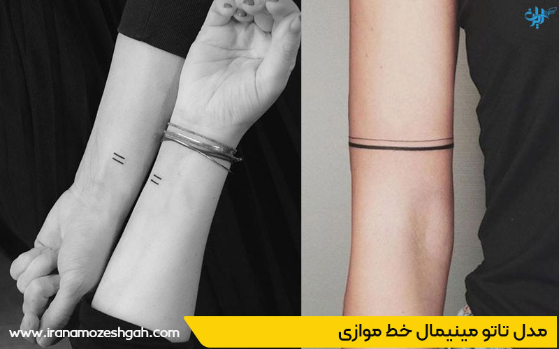 مدل تاتو مینیمال باکلاس خط موازی