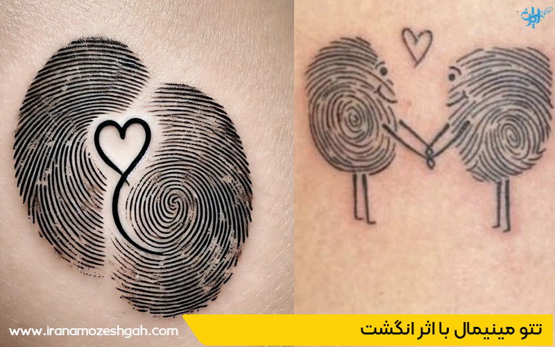 تاتو مینیمال اثر انگشت