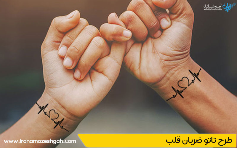 طرح تاتو ضربان قلب ست عاشقانه