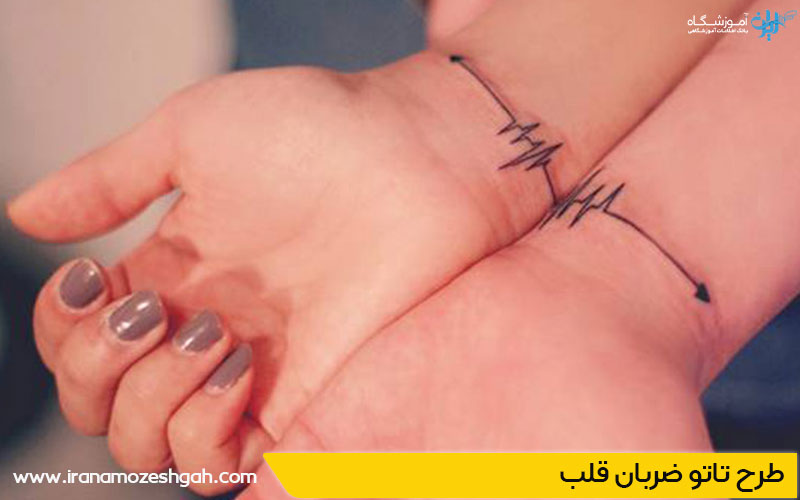 طرح تاتو ضربان قلب ست عاشقانه