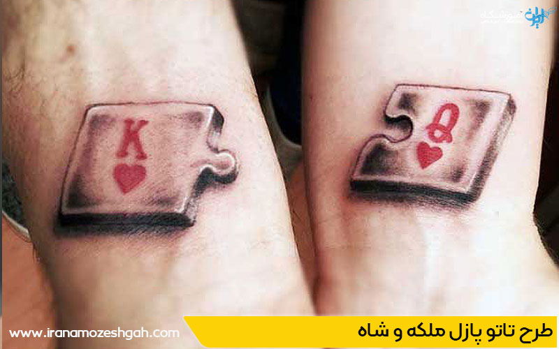 طرح تاتو پازل ست