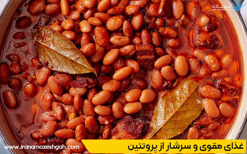 خوراک لوبیا
