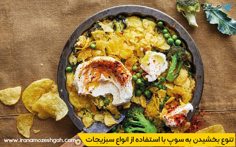 درست کردن غذای کم خرج