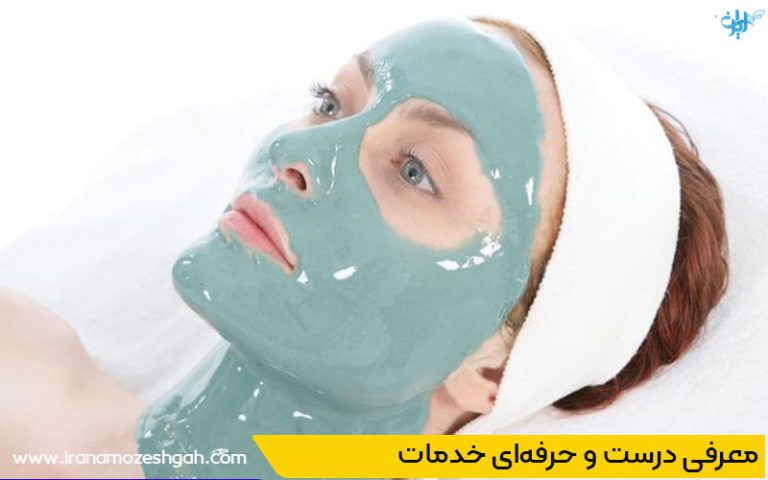 بازاریابی و جذب مشتری برای خدمات فیشیال