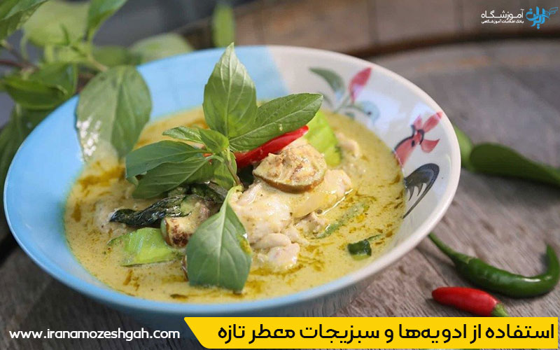 درست کردن غذا با هزینه کمتر